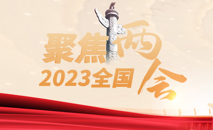 ۽2023ȫɕ