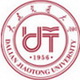 大连交通大学校徽