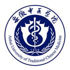皖南医学院校徽