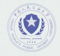 中国人民公安大学校徽