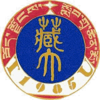 云南民族大学校徽