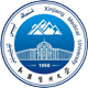 石河子大学校徽