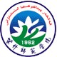 新疆医科大学校徽