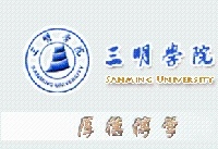 南京审计学院校徽