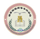 河南工程学院校徽