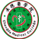 承德医学院校徽